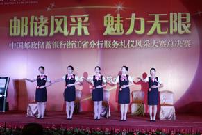 郵儲浙江省分行舉辦員工服務(wù)禮儀風(fēng)采大賽，攝影服務(wù)展新顏