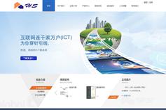 案例揭秘 頂尖網(wǎng)頁設(shè)計(jì)如何助力上海企業(yè)破局高端市場(chǎng)——萬戶網(wǎng)絡(luò)匠心實(shí)戰(zhàn)解析